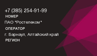 3852549199
